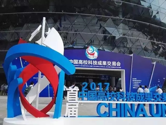 中国高？萍汲晒灰谆峥