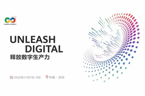 构筑数字底座、释放数字生产力，BB贝博艾弗森官网数码参与2022华为全联接大会