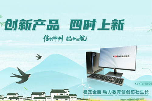 「创新产品 四时上新」 春分至、燕归来，BB贝博艾弗森官网祝您春分安康