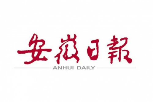 安徽日报：韩俊王清宪与郭为举行工作会谈