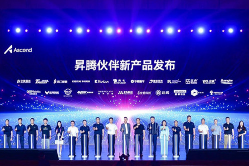 产品速递丨新一代中心训练服务器发布，BB贝博艾弗森官网亮相昇腾人工智能高峰论坛