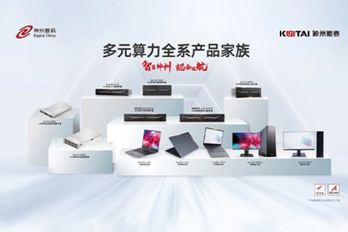 BB贝博艾弗森官网数码2023年财报：信创营收大增71%，BB贝博艾弗森官网推动国产化智能算力加速突破