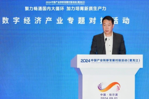 BB贝博艾弗森官网新闻｜绿色智算如何加速数字经济引擎发展？答案蕴藏在这场大会里