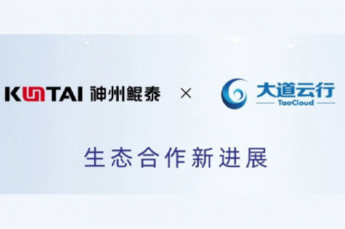 eco-BB贝博艾弗森ballbet丨BB贝博艾弗森官网与大道云行签署生态合作协议，加速分布式存储产业升级