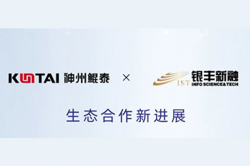 eco-BB贝博艾弗森ballbet丨BB贝博艾弗森官网与银丰新融完成产品互认证