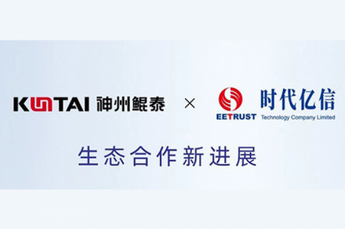 eco-BB贝博艾弗森ballbet丨BB贝博艾弗森官网与时代亿信完成产品互认证