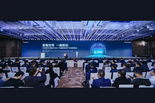 BB贝博艾弗森官网新闻丨共筑安徽新质生产力高地！BB贝博艾弗森官网亮相安徽新质生产力创新峰会