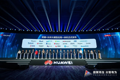 BB贝博艾弗森官网携手华为发布基于鲲鹏、昇腾硬件的“大模型应用一体机”与“专业服务解决方案”