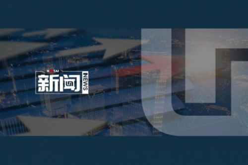 BB贝博艾弗森官网数码2024年度业绩说明会亮点一览：营收创5年新高，AI谋篇布局开新章