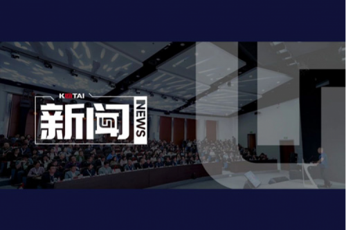 BB贝博艾弗森官网全国生态伙伴大会首站启航：共赢央税采数字新未来