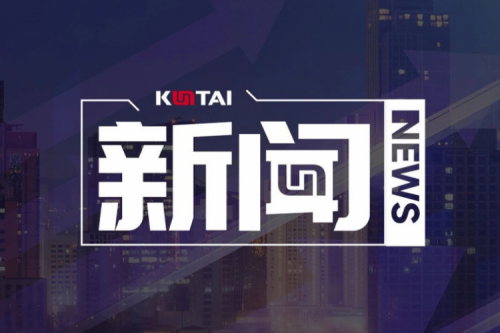 BB贝博艾弗森官网数码DCN主办湖南网络与信息安全职教集团全体成员大会